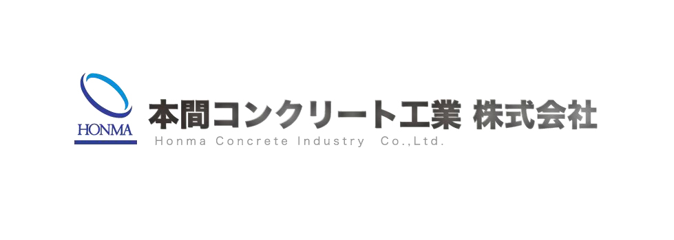 五泉市住宅リフォーム事業補助金